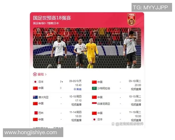 日本足球明星的辉煌历程与影响力分析 日本足球明星的辉煌历程与影响力分析