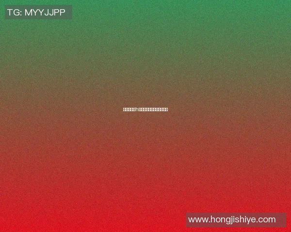 篮球明星孙h的传奇之路与辉煌成就揭秘 篮球明星孙h的传奇之路与辉煌成就揭秘